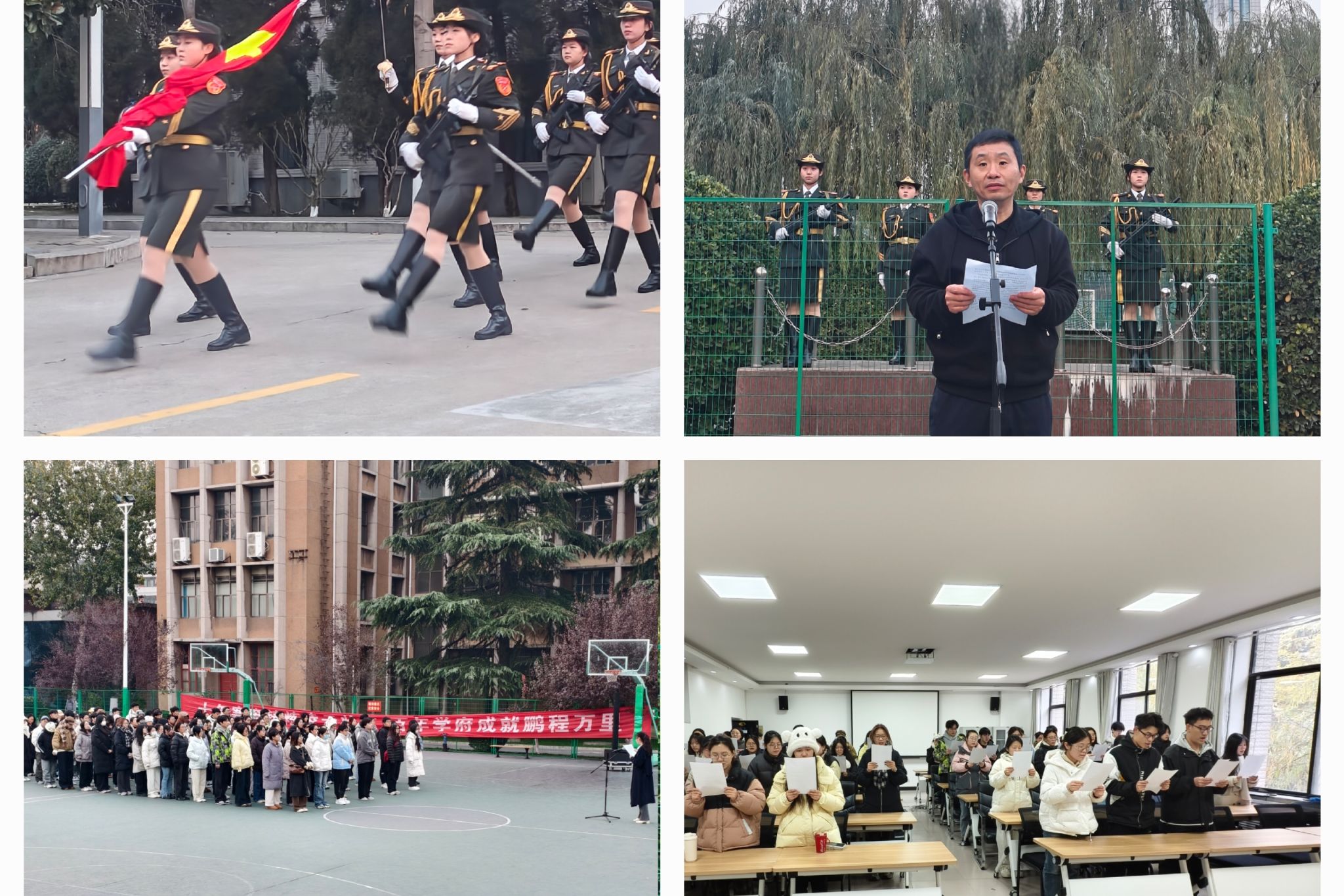 <span style='bottom:20px;color:#101010; font-size:17px;;'>集团开展“12.4国家宪法日”系列主题活动</span><br><br><br>