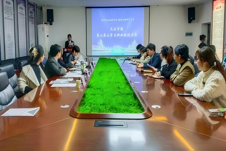 <span style='bottom:20px;color:#101010; font-size:17px;;'>公司举办第二届全国老员工职业规划大赛院赛</span><br><br><br>